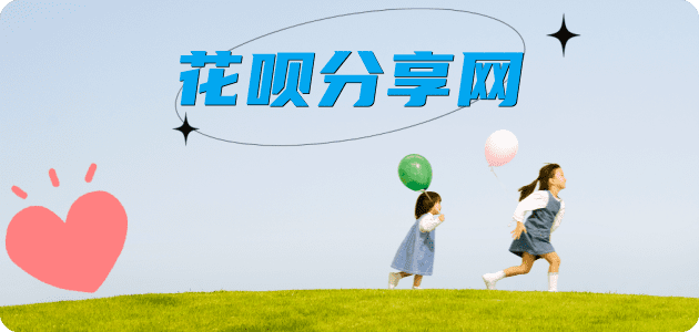 常州信用卡商家平台☀️诚信信用卡24小时在线接单 - 葫芦岛信用卡